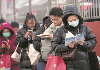 Hàng triệu người Trung Quốc đổ xô thi công chức với tỉ lệ chọi 1:97